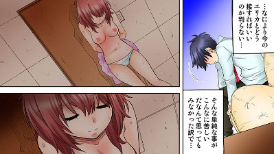 同級生は親父の嫁。ベッドの上では俺の嫁,第28話,スマホ,無料,立ち読み