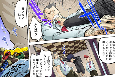 同級生は親父の嫁。ベッドの上では俺の嫁,第34話,スマホ,無料,立ち読み