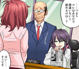 同級生は親父の嫁。ベッドの上では俺の嫁41話,スマホ,無料,立ち読み, 画像