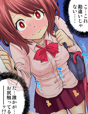同級生は親父の嫁。ベッドの上では俺の嫁43話,スマホ,無料,立ち読み, 画像