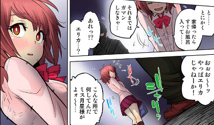 同級生は親父の嫁。ベッドの上では俺の嫁47話,スマホ,無料,立ち読み, 画像