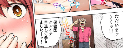 同級生は親父の嫁。ベッドの上では俺の嫁。第6話,スマホ,無料,立ち読み