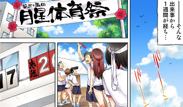 同級生は親父の嫁。ベッドの上では俺の嫁。第7話,スマホ,無料,立ち読み
