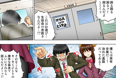 同級生は親父の嫁。ベッドの上では俺の嫁。第13話,スマホ,無料,立ち読み