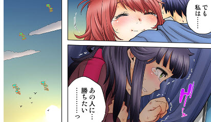 同級生は親父の嫁。ベッドの上では俺の嫁。第18話,スマホ,無料,立ち読み