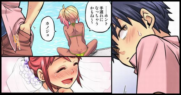 同級生は親父の嫁。ベッドの上では俺の嫁。68話,同級生は親父の嫁68話,ネタバレ,画像,無料