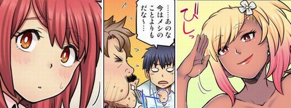 同級生は親父の嫁。ベッドの上では俺の嫁。61話,同級生は親父の嫁61話,ネタバレ,画像,無料