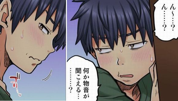 同級生は親父の嫁。ベッドの上では俺の嫁。62話,同級生は親父の嫁62話,ネタバレ,画像,無料