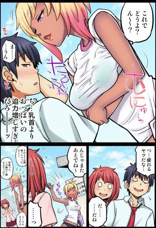 同級生は親父の嫁。ベッドの上では俺の嫁。66話,同級生は親父の嫁66話,ネタバレ,画像,無料