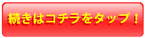 同級生は親父の嫁。ベッドの上では俺の嫁,第35話,スマホ,無料,立ち読み
