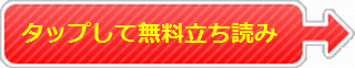 同級生は親父の嫁。ベッドの上では俺の嫁,第35話,スマホ,無料,立ち読み